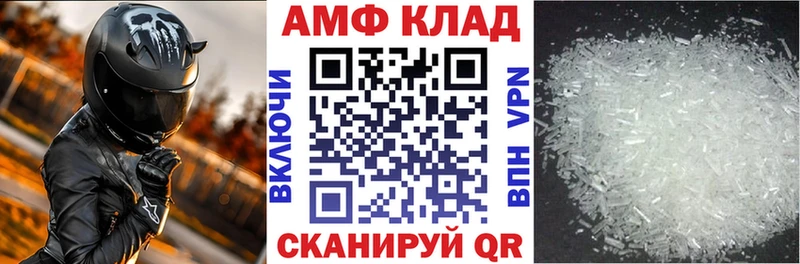 Amphetamine VHQ  МЕГА ссылки  Олёкминск 