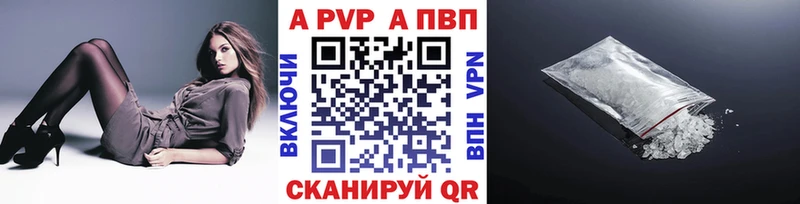 APVP VHQ  кракен онион  Олёкминск 