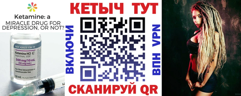 Кетамин ketamine  цены   Олёкминск 