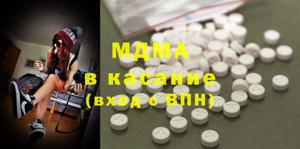 кристаллы Балабаново