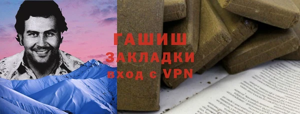 гидропоника Беломорск