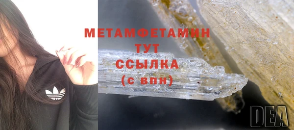 гидропоника Беломорск