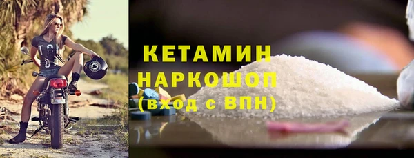 винт Белокуриха