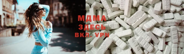 кокаин перу Белоозёрский