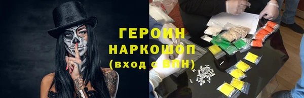 винт Белокуриха