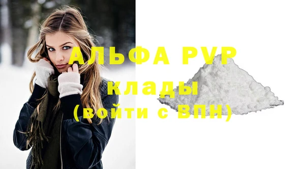 кокаин перу Белоозёрский