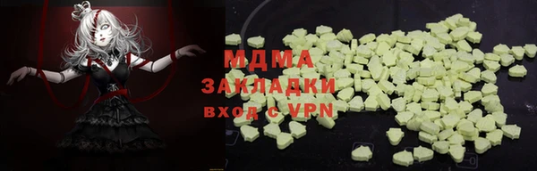 гидропоника Беломорск