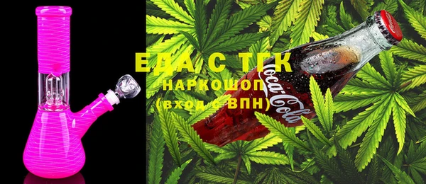кокаин перу Белоозёрский