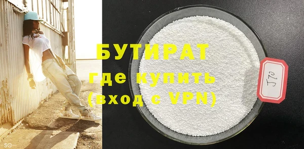 винт Белокуриха