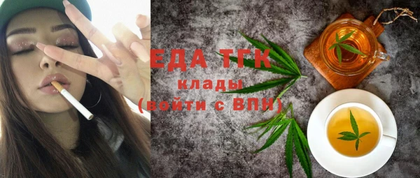 винт Белокуриха