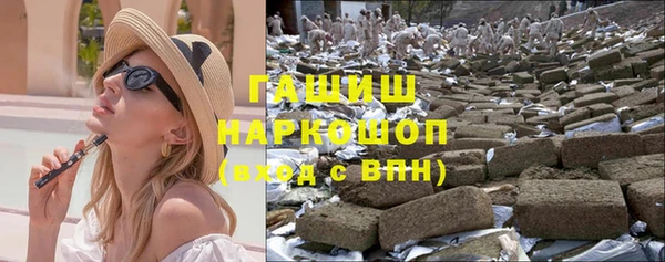 винт Белокуриха
