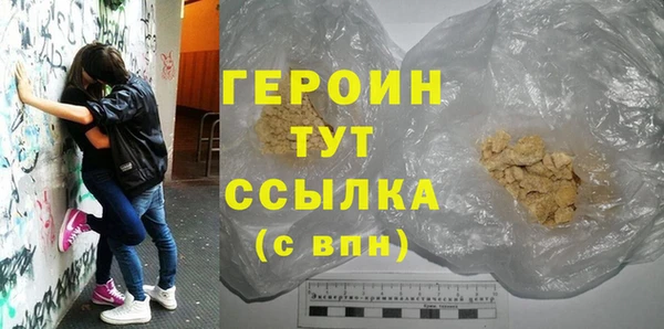 кокаин перу Белоозёрский
