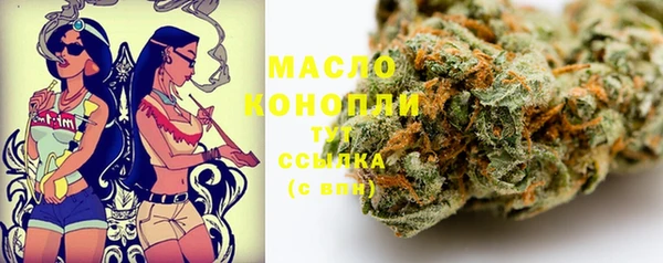 винт Белокуриха
