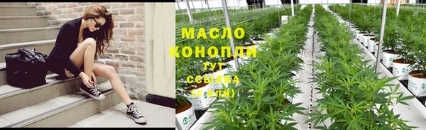 ПСИЛОЦИБИНОВЫЕ ГРИБЫ Балахна