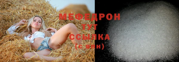 кокаин перу Белоозёрский