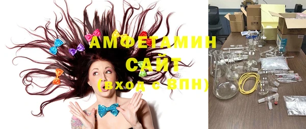 винт Белокуриха