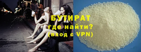 гидропоника Беломорск