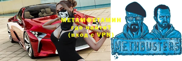 гидропоника Беломорск