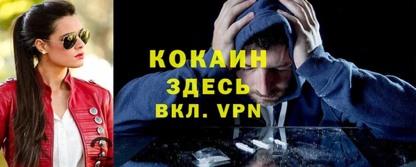 кокаин перу Белоозёрский
