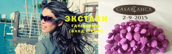 ПСИЛОЦИБИНОВЫЕ ГРИБЫ Балахна