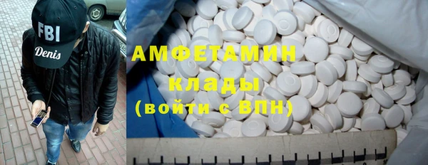 винт Белокуриха