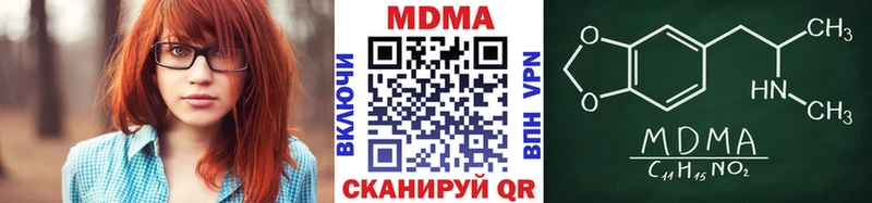 как найти   дарк нет Telegram  МДМА VHQ  Олёкминск 