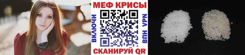 Меф мука  купить  цена  Олёкминск 