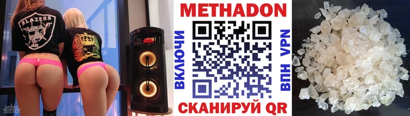 ОМГ ОМГ ссылка  дарнет шоп  Олёкминск  Метадон methadone 
