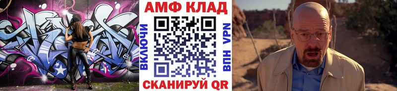 МЕТАМФЕТАМИН витя  Олёкминск 