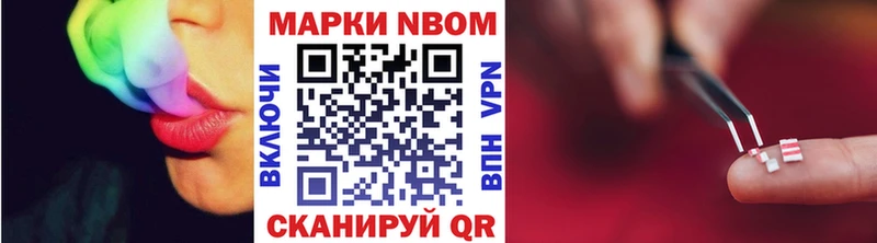 купить наркотики сайты  Олёкминск  Наркотические марки 1,5мг 