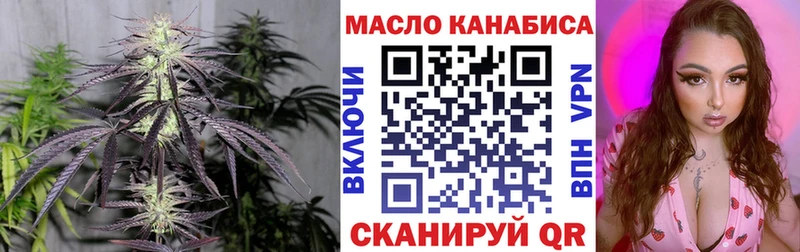 Дистиллят ТГК вейп с тгк  Олёкминск 